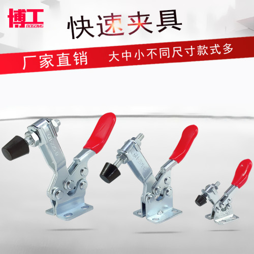 博工 不锈钢快速夹具水平式压紧器LD GH 201A 201C 201B 225D SS