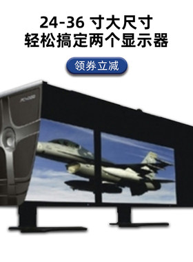 派虎遮光罩电脑显示器遮光罩24-36寸大尺寸显示器防辐射遮光罩