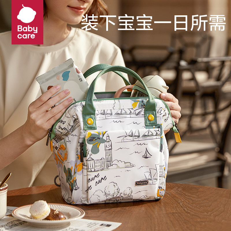 babycare妈咪包2022新款时尚双肩手提包妈妈外出轻便背包斜挎小包