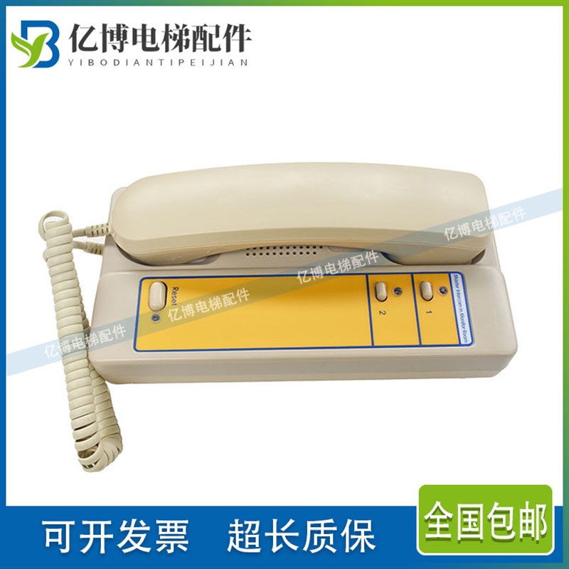 蒂森电梯对讲机TK-T12(1-1)B1受话器 电话机TK-T12(1-1)A/A4/2A