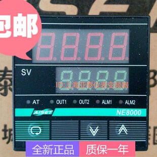 AISET 上海亚泰温控 NE-8000 NE-8422 8410V 8430 NE-8434I2 8800