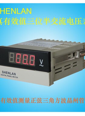 真有效值交流电压表测量中高频400/100KHz正弦三角方波SD3-AV200V