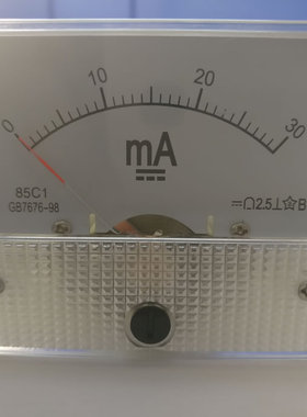 指针式电流表JS-85C1-30mA 二线制 无源0-4-20mA简易测量反馈显示