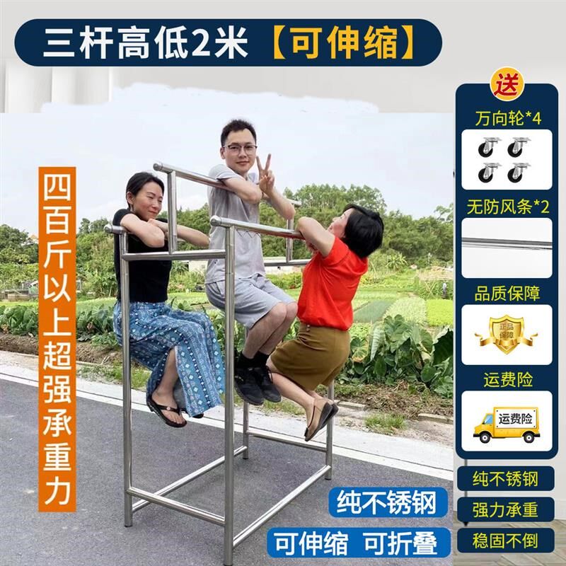 不锈钢伸缩晾衣架304加粗杆挂衣架阳台房间移动可用室内折叠落地
