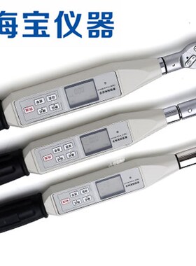 数显扭矩扳手HNB-50海宝高精度汽车精密液晶自动扭力测试