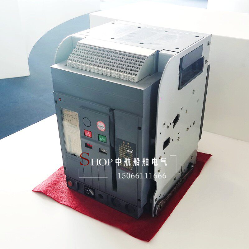 CCS证船用大型万能空气断路器ZW3-630/1000A框架固定式抽屉式380V