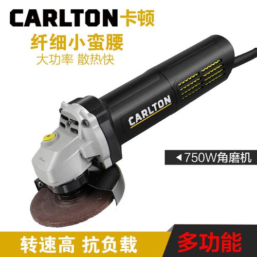 卡顿CT100-1B超细手柄多功能角磨切割机角向磨光机抛光机750W包邮