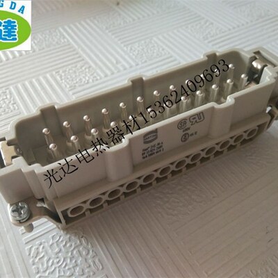 HARTING德国哈丁重载连接器 24针公芯 HAN 24E-STI-S 09330242601