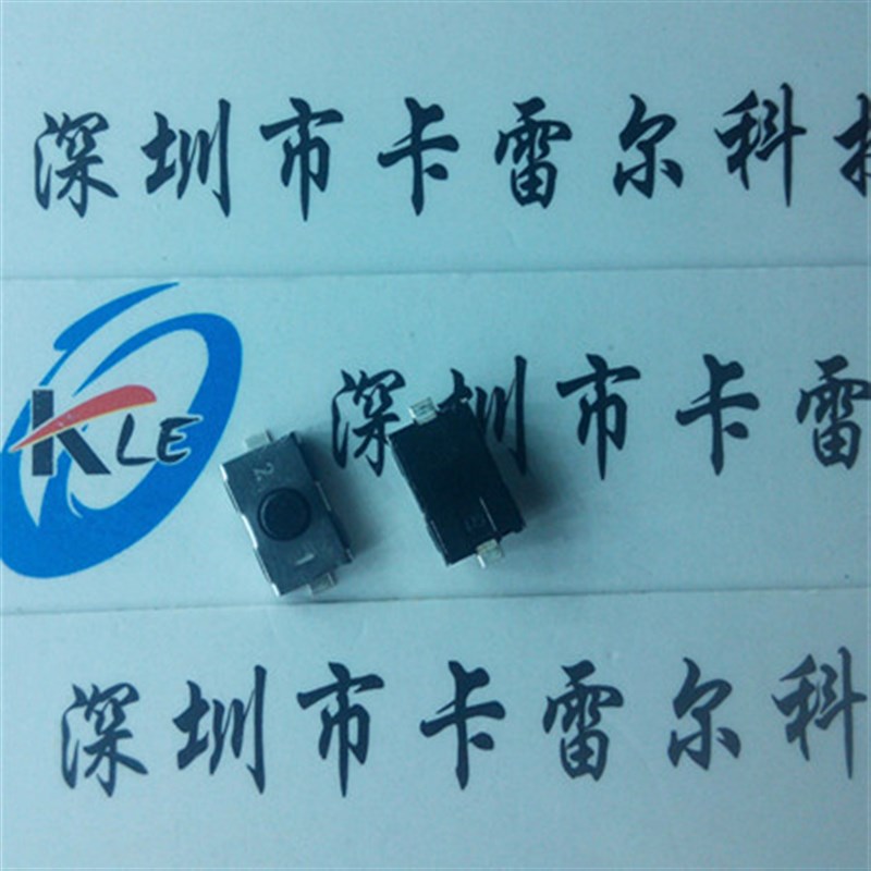 法国ITT C&k轻触开关防水防尘硅胶4*6*2.5贴片2脚 汽车遥控器按键