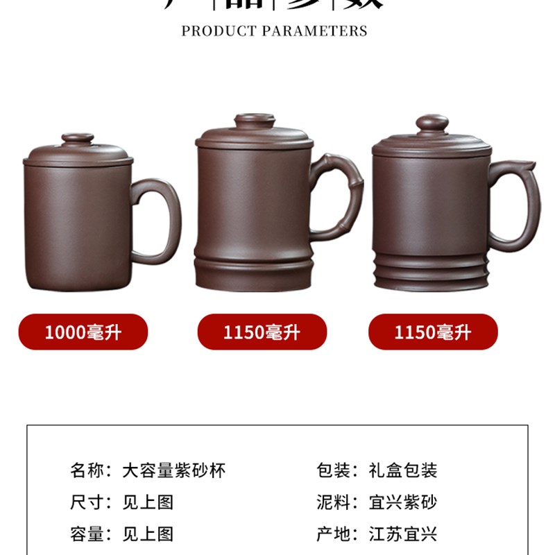 大号茶杯大容量紫砂杯泡茶杯带把带盖办公杯父亲个人专用水杯1000
