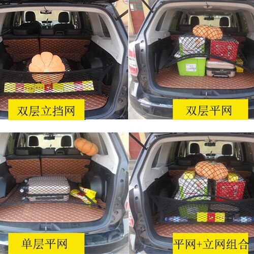 蔚来ES6后备箱网兜蔚来ES8固定网行李收纳箱置物袋储物箱EC6配件