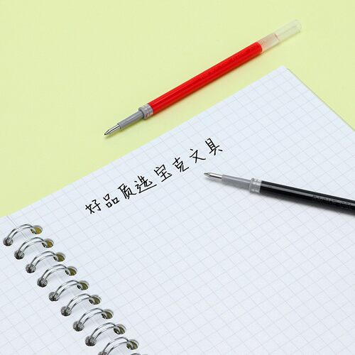 宝克0.5/0.7mm按动中性笔芯水性笔芯学生用笔芯黑色蓝色红色