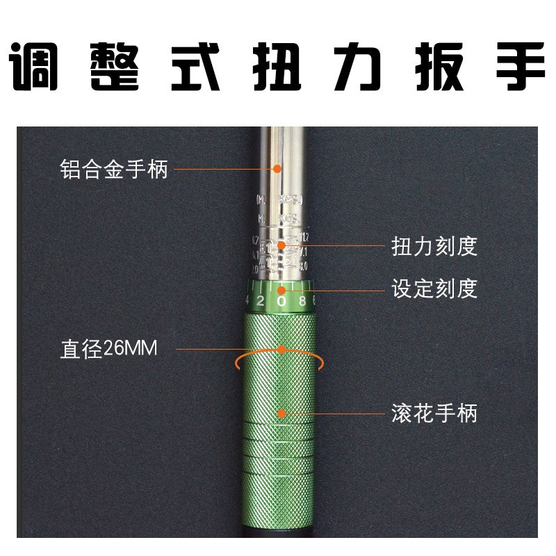 喷油器扭力扳手喷油器维修拆装公斤扳手欧三共轨电喷工具扭力扳手