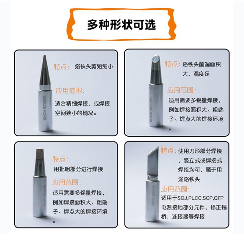 黄花大功率电烙铁EP-D 100W/150W/200W内热式可调恒温家用焊锡枪