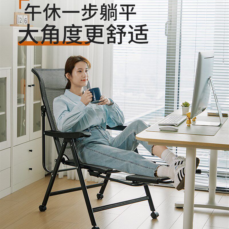 瑞仕达躺椅折叠午休办公室靠椅午睡可坐可躺靠背懒人椅子办公睡椅