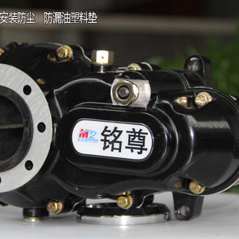 电动三轮车铭尊电机大功率变档箱体牙包差速包6齿一体133系列包邮