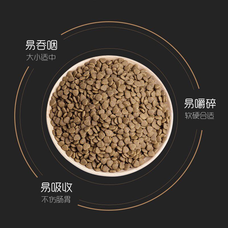 小洋森牛肉幼犬狗粮金毛秋田阿拉雪纳瑞萨摩德牧中型犬