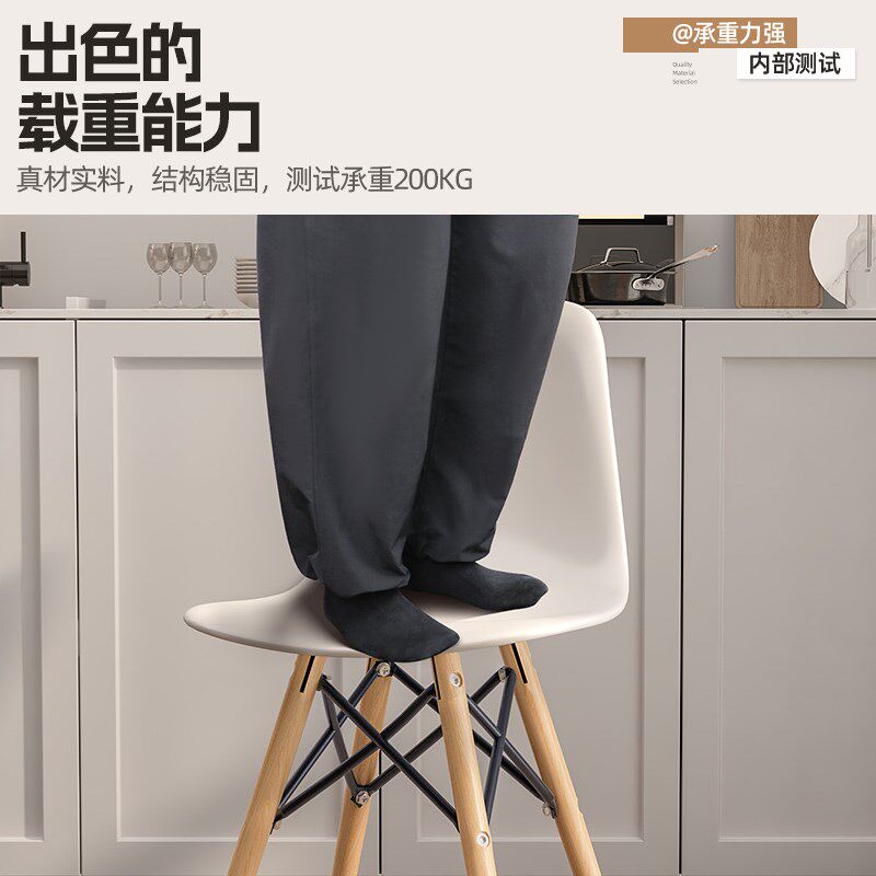 北欧餐椅家用靠背实木塑料椅子简约书桌凳子洽谈桌椅梳妆台化妆椅