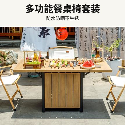 户外烧烤桌椅组合家用围炉煮茶室内烤火盆庭院烤火取暖炉炭烤套装