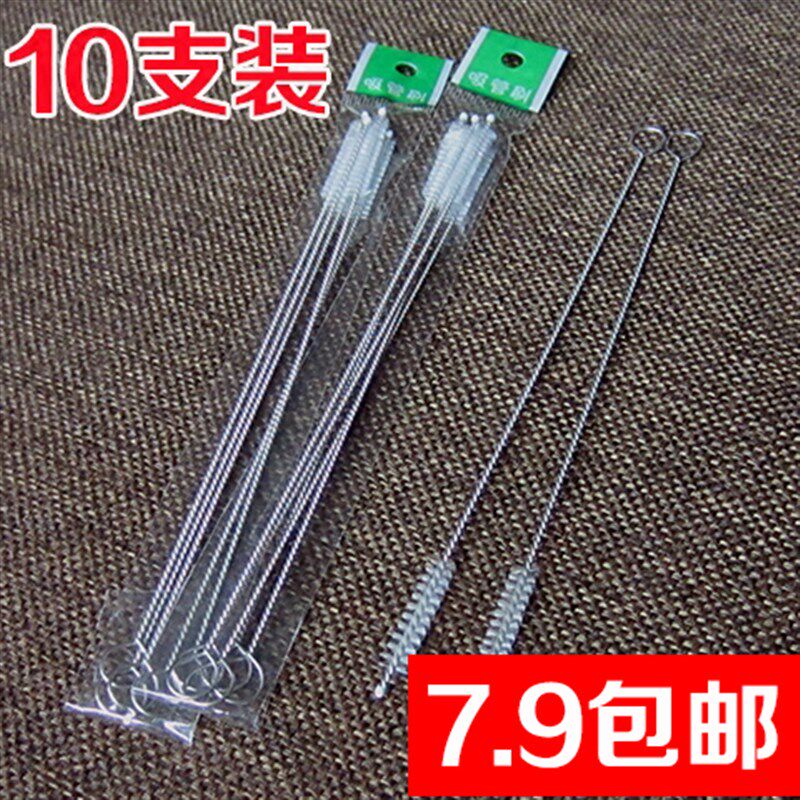 10只装婴儿奶瓶吸管刷不锈钢尼龙刷细长小毛刷清洗刷子奶瓶刷子图片