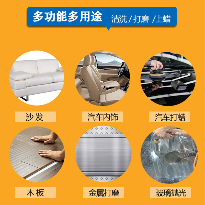 气动机汽车多功能内饰清洗三角震动打蜡机内室座椅皮革清洁工具