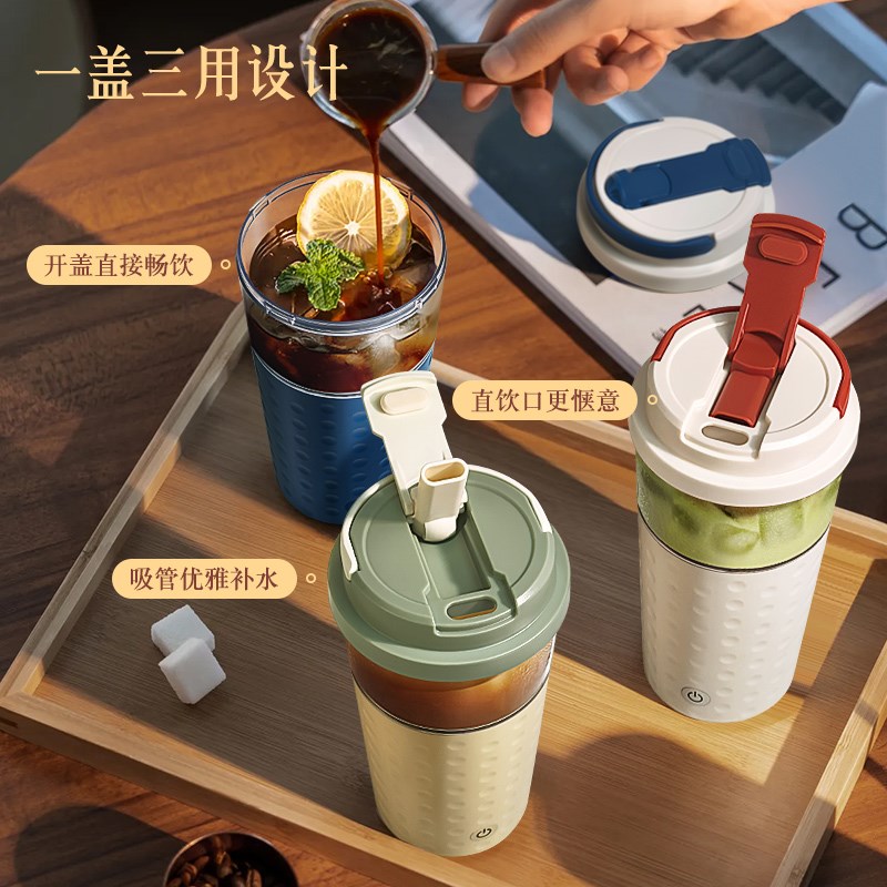 爱果者全自动搅拌杯电动摇摇杯健身水杯子便携奶昔杯大容量充电款