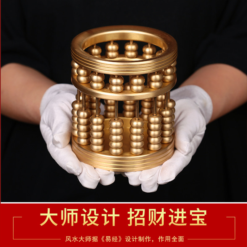 算盘笔筒摆件 纯铜珠算笔筒文房四宝办公用品年会礼品工艺品订制