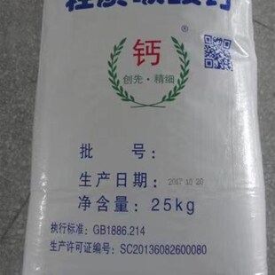轻质碳酸钙 轻钙 重钙 重质碳酸钙装修塑料橡胶用填充钙粉工业级