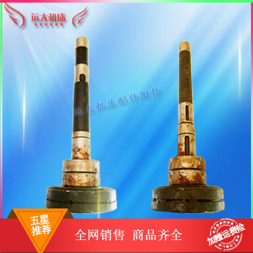 X53K北一机床配件X62W铣床X63W电机连接轴XA6132六孔法兰一轴X52K