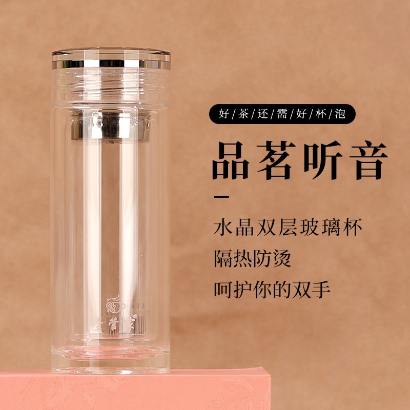 茶管家 双层玻璃杯加厚隔热花茶女士水杯小巧便携茶杯男士泡茶杯