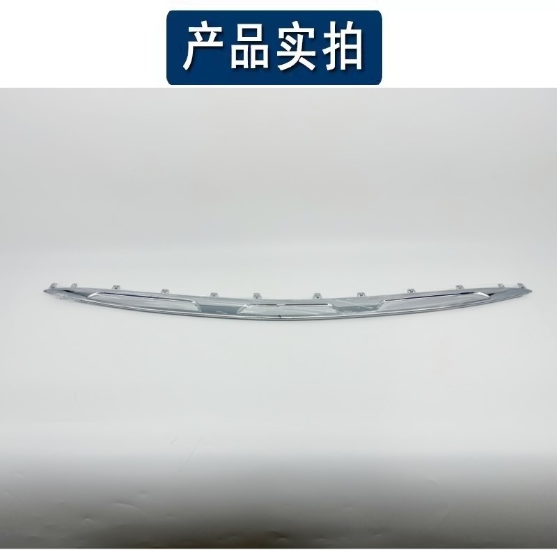 适用于奔驰GLC260L前杠亮条GLC300L前保险杠镀铬装饰条前唇电镀条