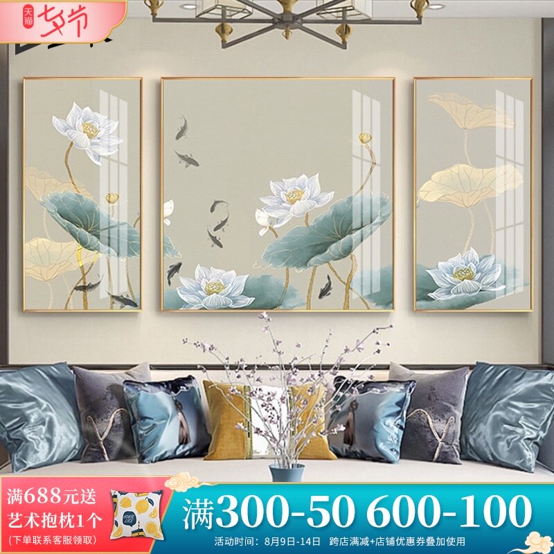 新中式客厅装饰画沙发背景墙上画山水三联壁画中国风花鸟挂画荷花