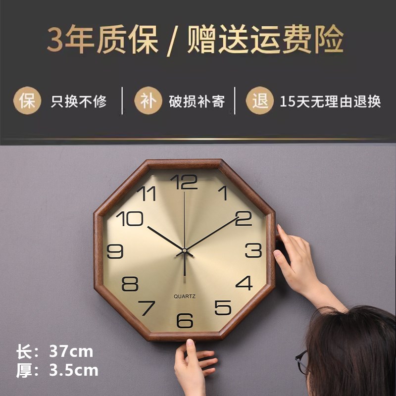中式八角实木客厅装饰挂钟2025新款大气中古风表挂墙时钟八卦钟表