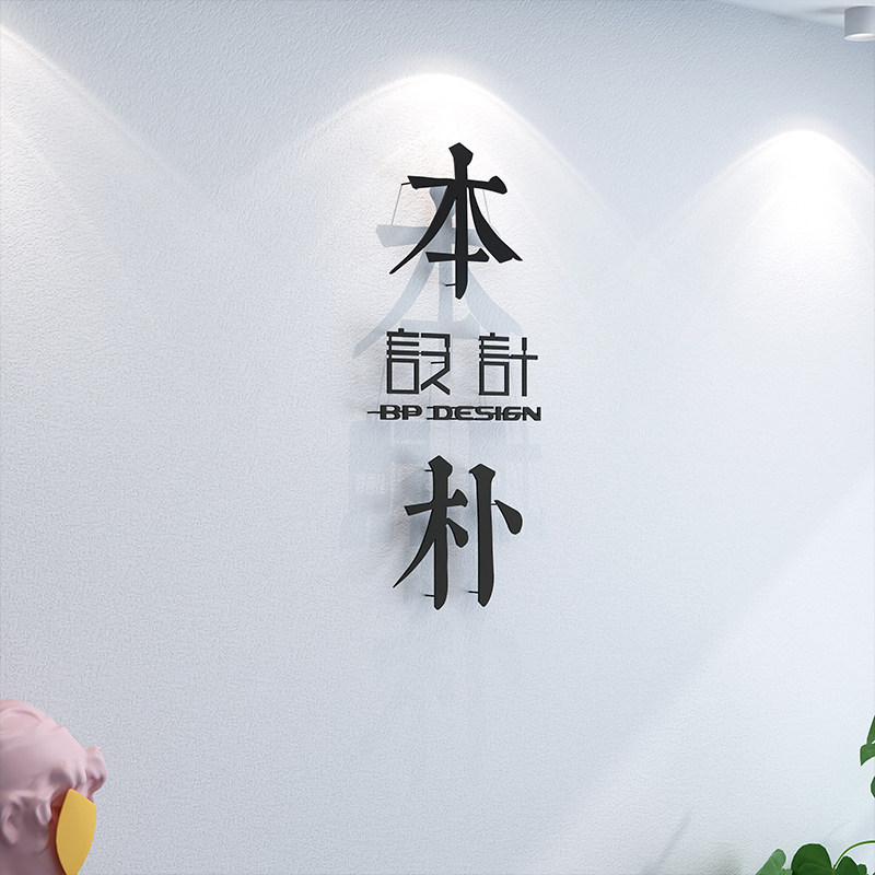 铁艺高脚悬空广告招牌 金属实心烤漆标识牌 背景墙3D立体字