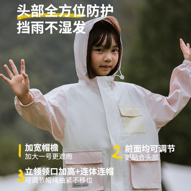 儿童雨衣女童防水防晒轻薄雨衣幼儿园宝宝男孩小学生雨披便携大童