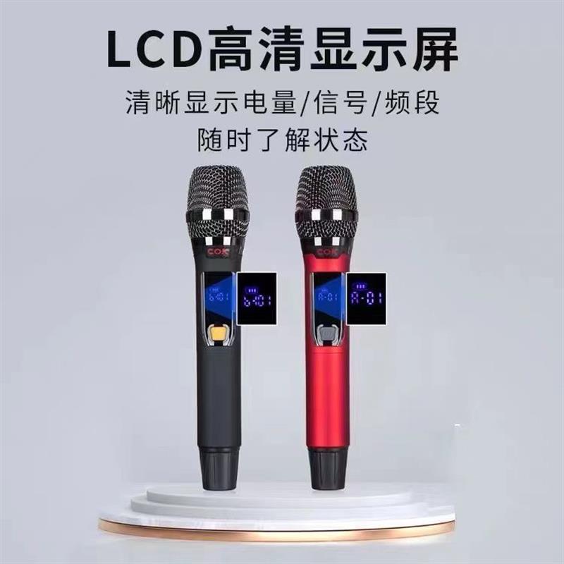 cok无线麦克风1108充电式ktv手持舞台演出金属 一拖二U段演讲话筒