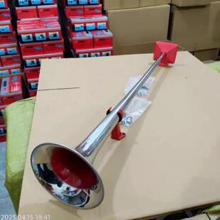 加长斯坦尼亚喇叭12V24V超响汽车气笛喇叭货车顶置安装电气喇叭