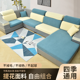 双贵妃u形沙发套u字型沙发套罩全包万能套四座一贵妃2二贵妃4米长