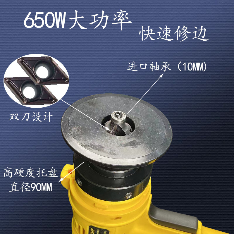 电动倒角锂电修边器神器迷你型电动倒角机迷你电动倒角机手持式