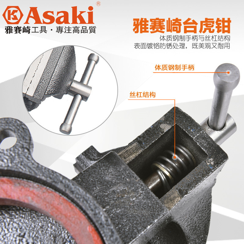 雅赛崎台虎钳3寸6寸夹具小型家用台钳重型工业级夹钳多功能工作台
