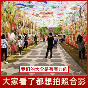 毕六福油纸伞大伞防雨阳台庭院伞户外露台花园大号复古雨伞遮阳伞