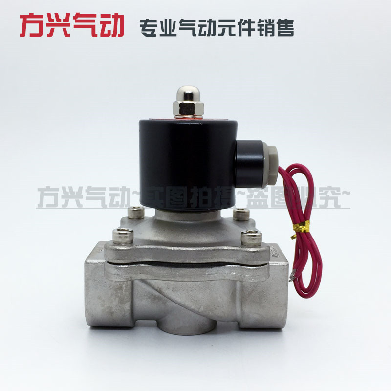 DN25不锈钢电磁阀2S250-25常闭开关水阀304耐腐蚀高温气阀1寸220V