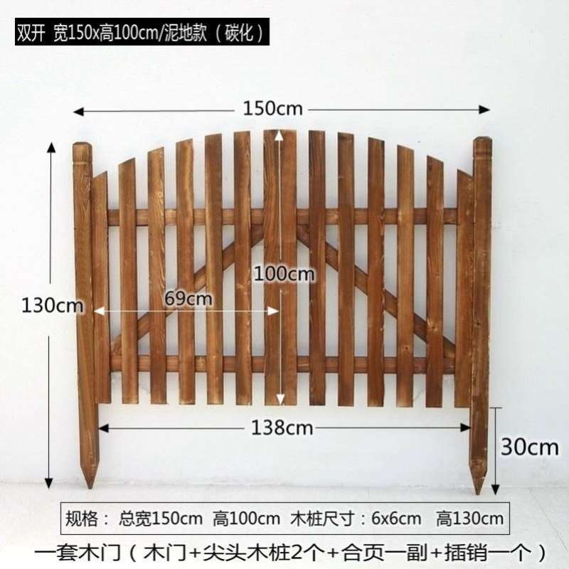 花园门户外庭院乡村单开新款山庄木栅门半腰门入户门栅栏门游乐园