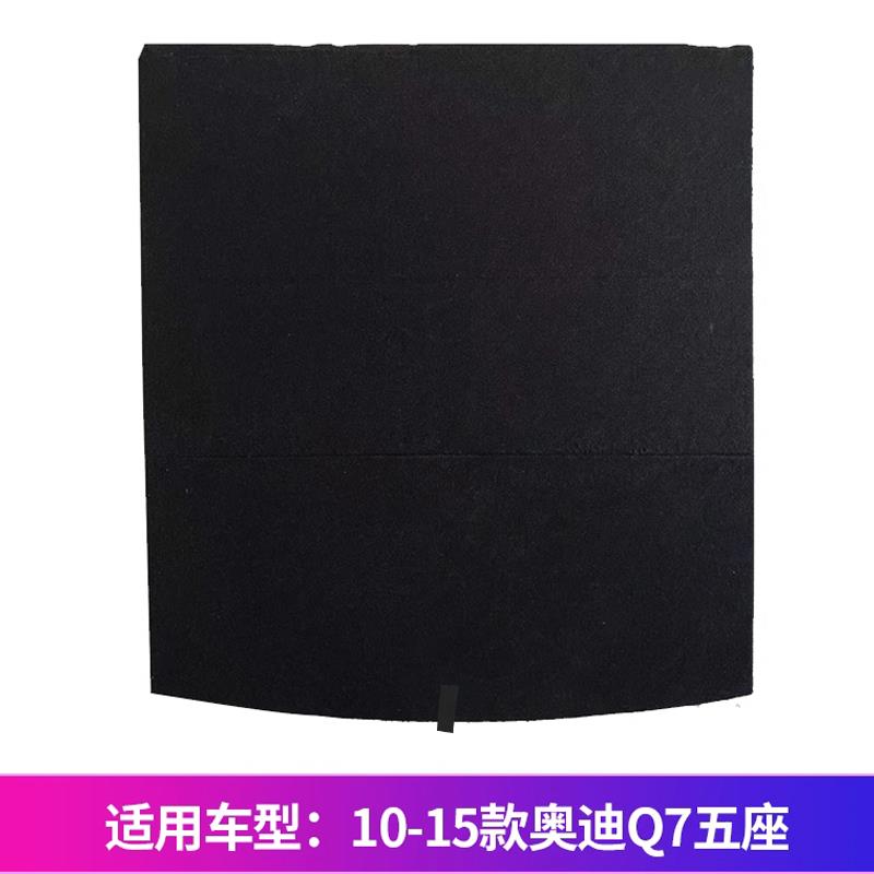 适配奥迪A3/Q2L/Q3/Q4/Q5/Q7后备箱盖板承重板尾箱垫板备胎隔板