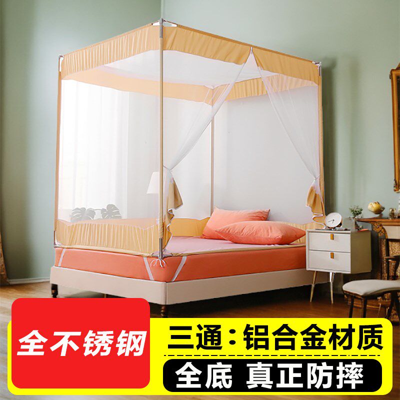 蚊帐防摔儿童家用卧室全底单门不锈钢防尘顶全包围封闭宝宝防掉床