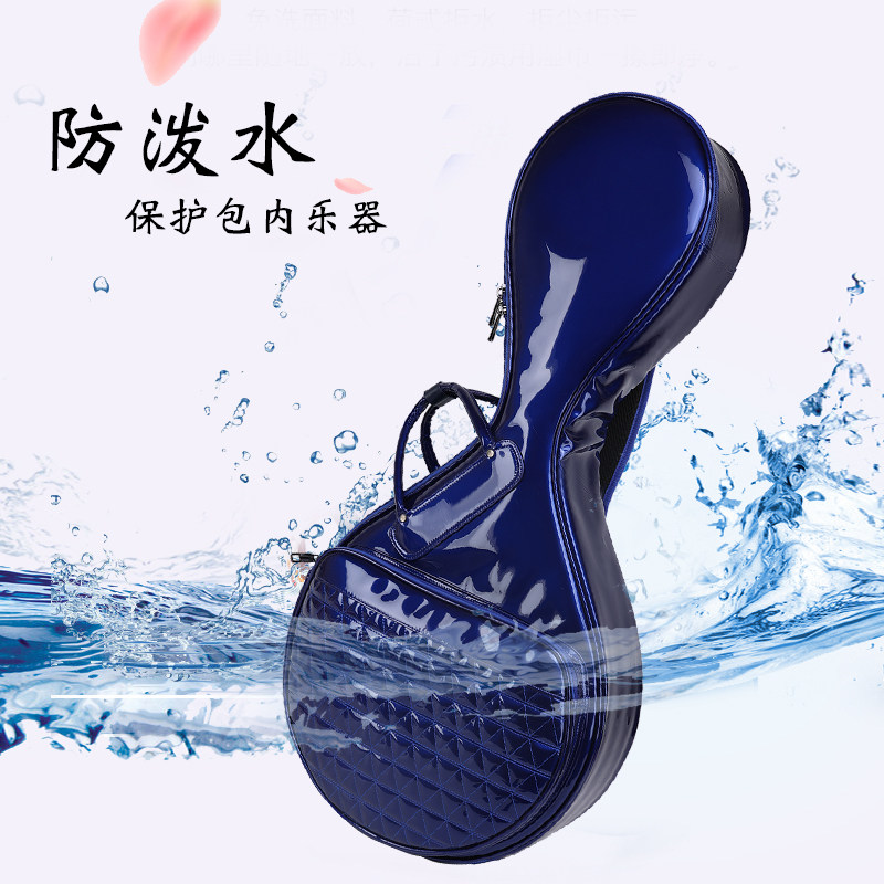 明佳漆皮中阮包 双肩加厚中阮琴包 亮面亮皮中阮背包乐器套袋软包