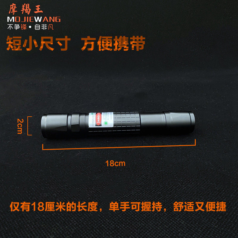 可长亮激光笔二合一十字单点绿色镭射户外指示灯天文指星航海教练