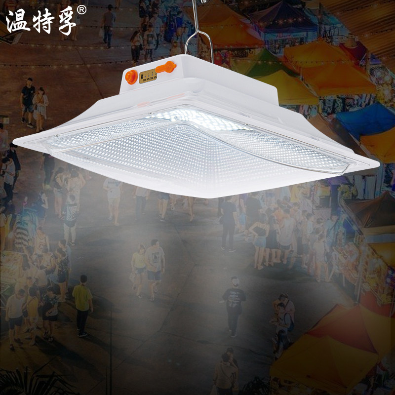 温特孚夜市摆地摊led灯户外野营露营充电灯家用可移动应急照明灯