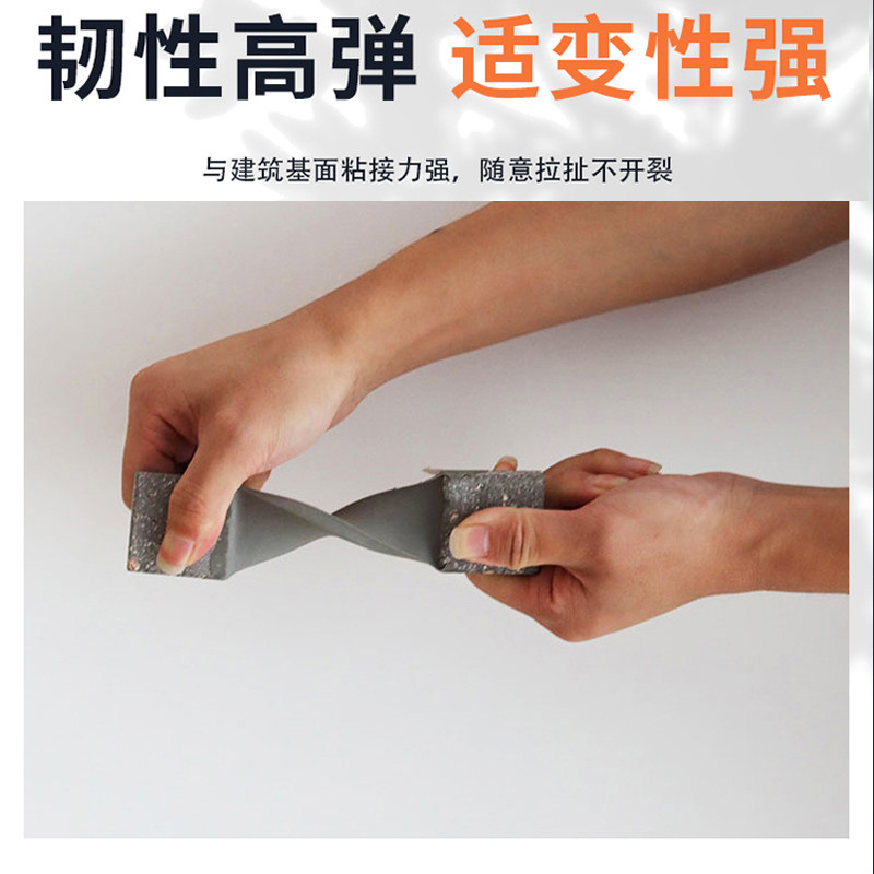 聚脲注浆液高压堵漏灌缝胶屋顶天面防水补漏涂料结构裂缝高弹材料