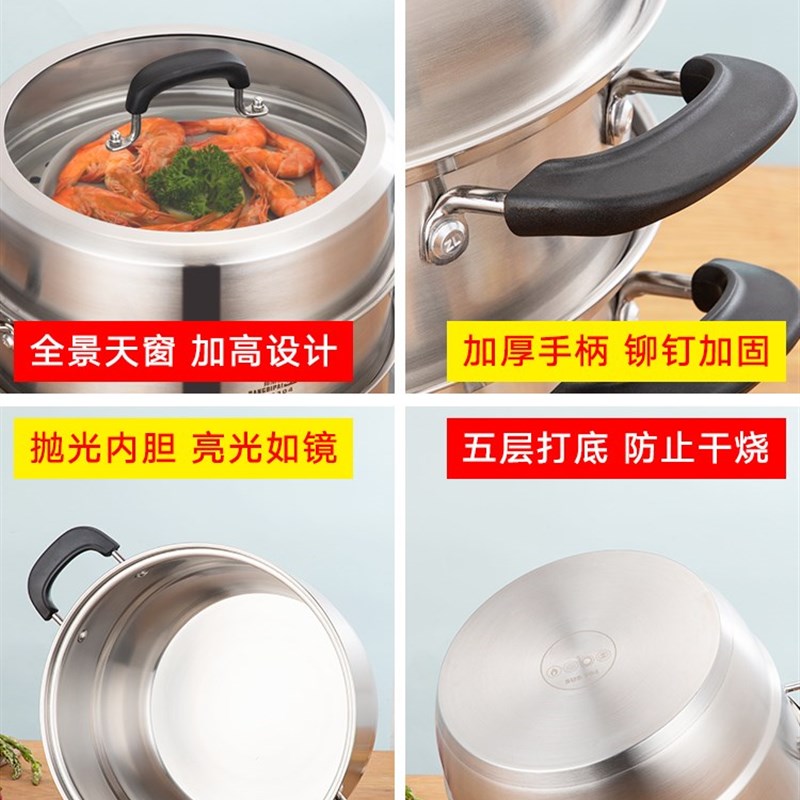 德式巨厚五层复底高档304不锈钢特大蒸锅三层二层汤锅加厚24-38cm